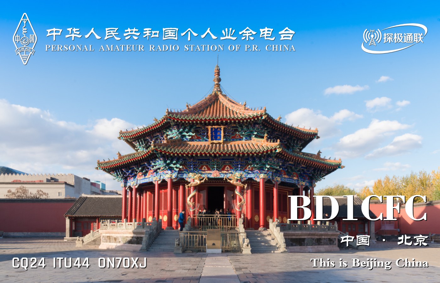 沈阳故宫