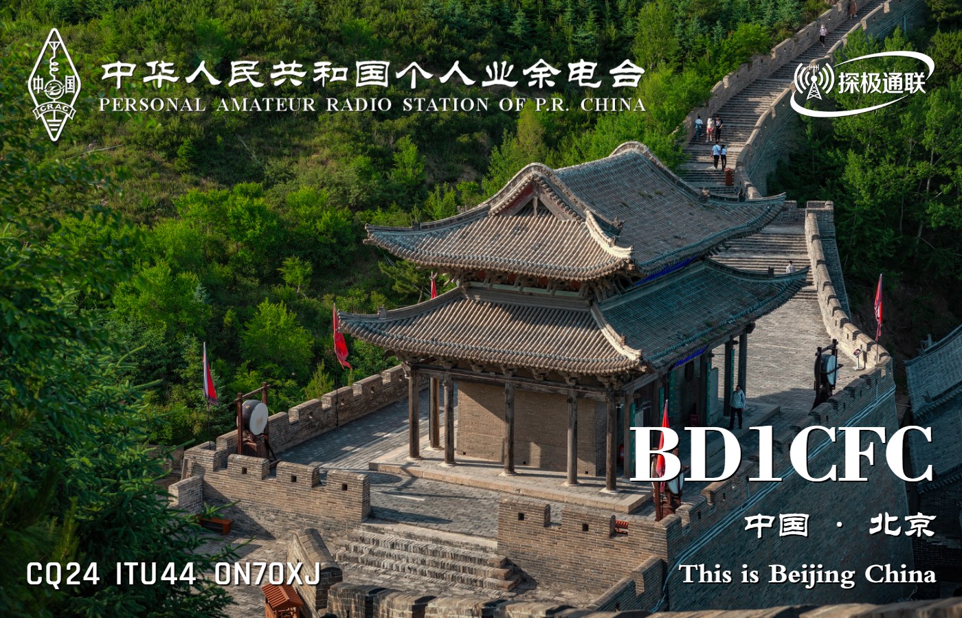 山西雁门关