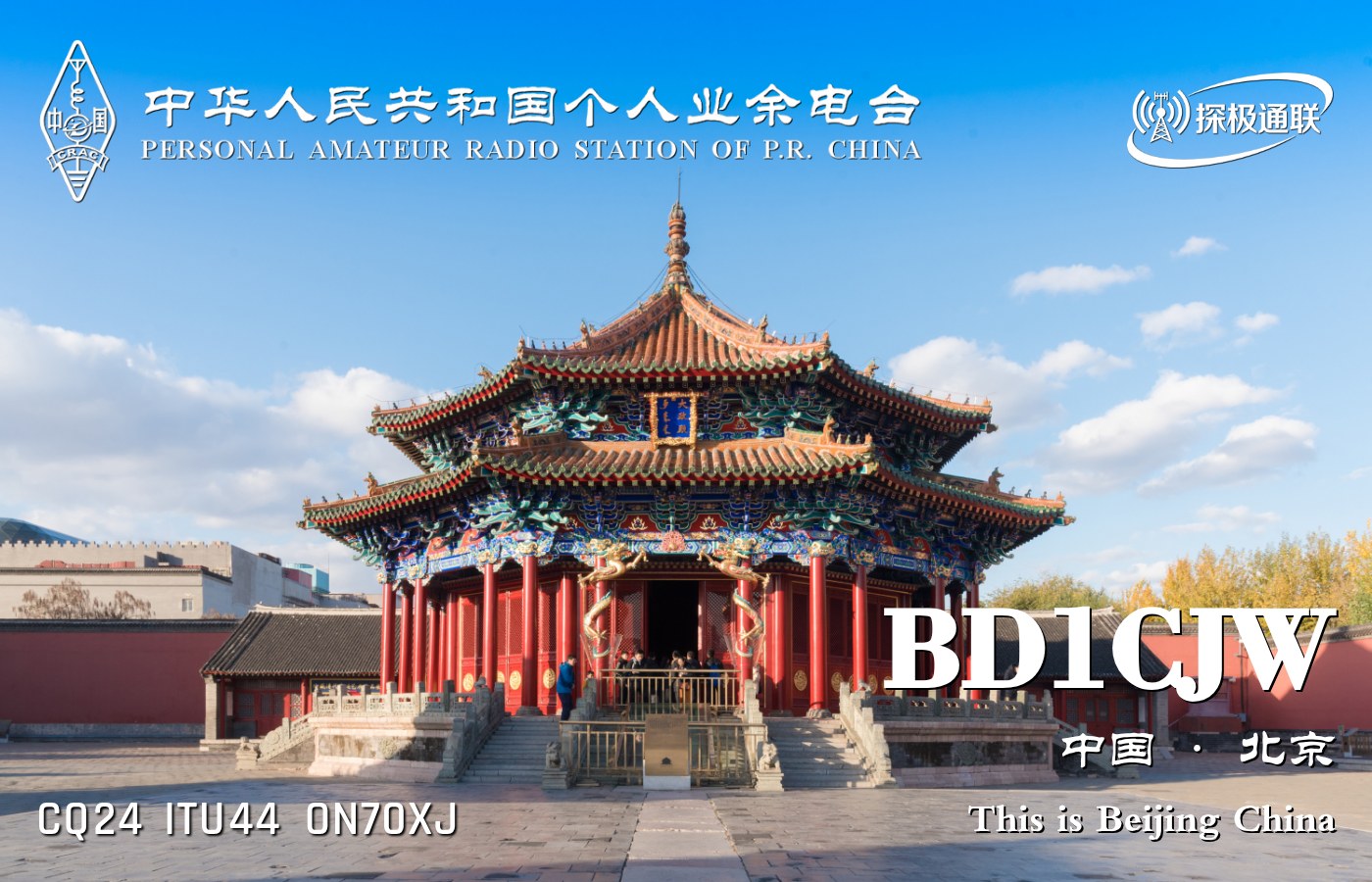 沈阳故宫