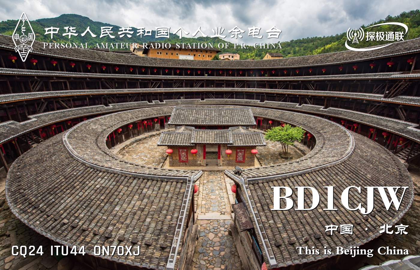 福建土楼